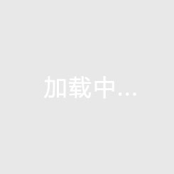 《琼海《世茂幸福里》优质楼盘投资潜力与策略分析》